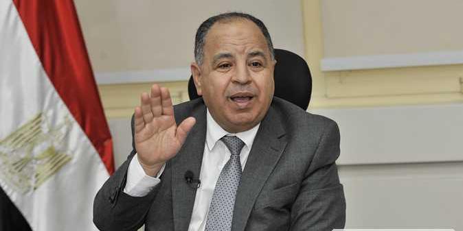 مصر : وزير المالية عن تعديلات «الضريبة على الدخل»: هدفها التخفيف عن المواطن وتحفيز الاستثمار