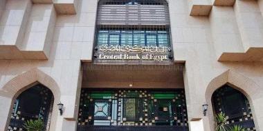 مصر : البنك المركزى ينتهى من إحلال 4.1 مليون بطاقة مرتبات للعاملين بالدولة لـ"ميزة