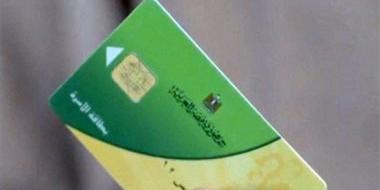 مصر : إتاحة تسجيل رقم المحمول لأصحاب البطاقات إلكترونيا عصر اليوم