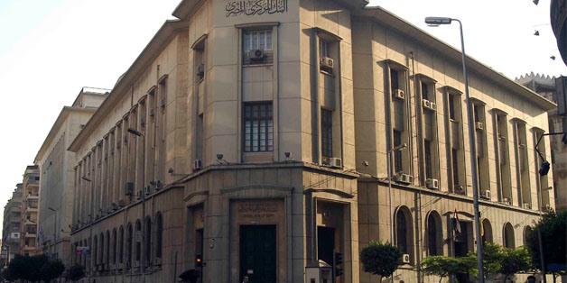 Egypt's central bank raises interest rates 200bps during May