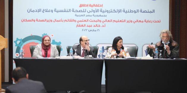 Egypt committed to cooperating with world countries to achieve One Health approach: Minister