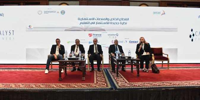 مصر : خبراء يؤكدون أهمية مشاركة القطاع الخاص في جميع مستويات التعليم