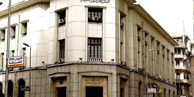Egypt’s net foreign reserves record $35.5B in May