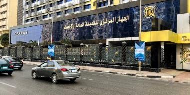 مصر :  ارتفاع معدل التضخم الشهرى (0.9%) لشهر مايو 2022