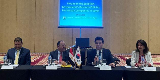 Egypt : S.Korean Embassy in Egypt organizes Forum to support Korean companies in Egypt