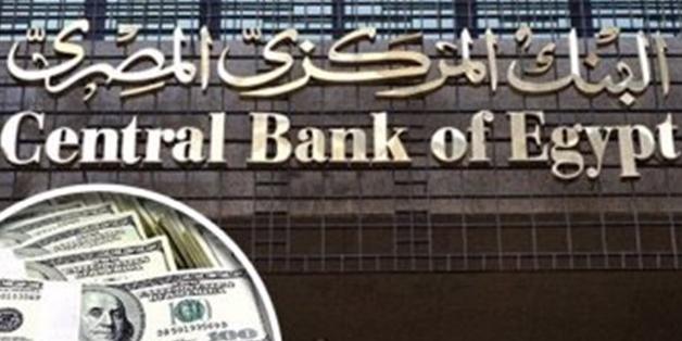 Egypt:Total deposits of 5 largest banks in Egypt hit LE4.8T by end of March 2022