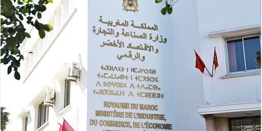 Maroc : Célébration de la Journée nationale du commerçant sous le signe de la digitalisation