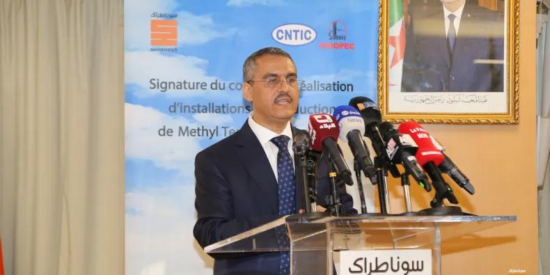الجزائر : سوناطراك تتوقع عائدات قياسية للمحروقات في 2022