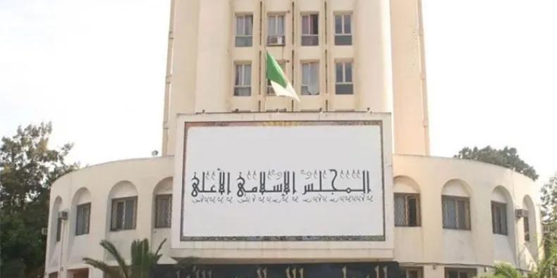الجزائر : صناديق استثمار بصكوك إسلامية للجزائريين قريبًا
