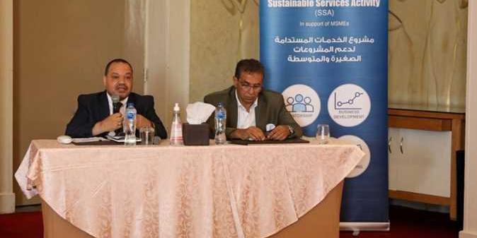 مصر-«تنمية المشروعات» ينظم دورات تدريبية بشأن «التعاقدات الحكومية