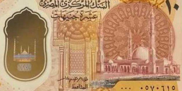 Egypt : Durable, flexible, dirt-resistant  Why Egypt’s new plastic money 'environment-friendly'