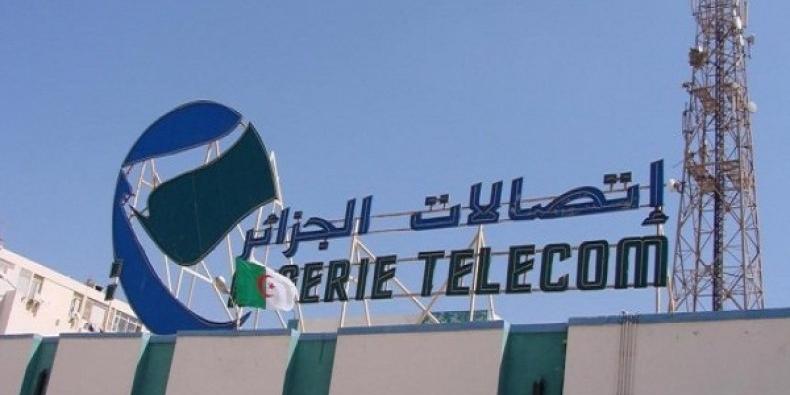 الجزائر : الوكالة الافتراضية.. اتصالات الجزائر تعلن عن خدمة جديدة