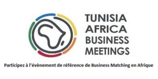Tunisie : Dix-sept pays participent aux “Rencontres d’affaires tuniso-africaines”