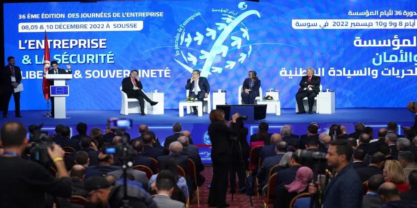 TUNISIE-36e édition des Journées de l’entreprise sous le thème « L’entreprise et la sécurité : libertés et souveraineté » | En route vers un nouveau modèle économique