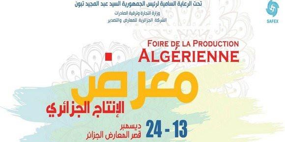 Algérie: Organisation de la 30e édition de la Foire de la production algérienne du 13 au 24 décembre en cours