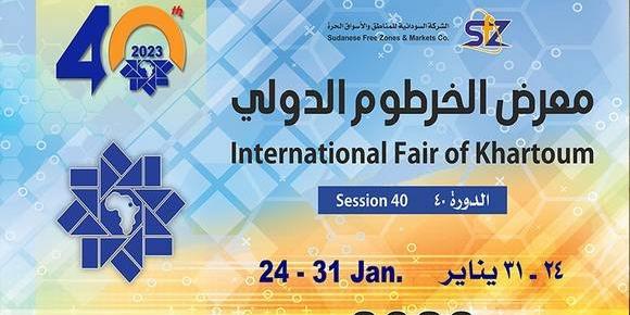 Algérie-L'Algérie participera à la Foire internationale de Khartoum du 24 au 31 janvier