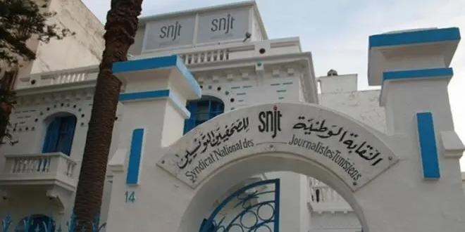 TUNISIE-Le président du SNJT affirme être visé par une plainte pour outrage à un fonctionnaire public
