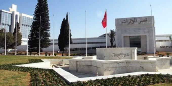 Tunisie : Améliorer l’employabilité des chercheurs d’emploi aux métiers TIC