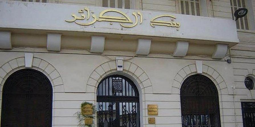 الجزائر 21: مليار دينار ودائع الصيرفة الإسلامية في بنك الجزائر الخارجي