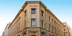 Egypt : Central Bank Of Egypt Hikes Interest Rates By 200 Basis Points Amid Economic Headwinds