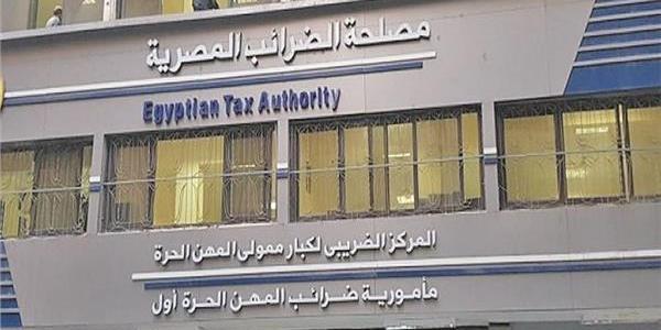 مصر : الضرائب: إرسال نحو 83 مليون إيصال على منظومة الإيصال الإلكتروني حتى الآن