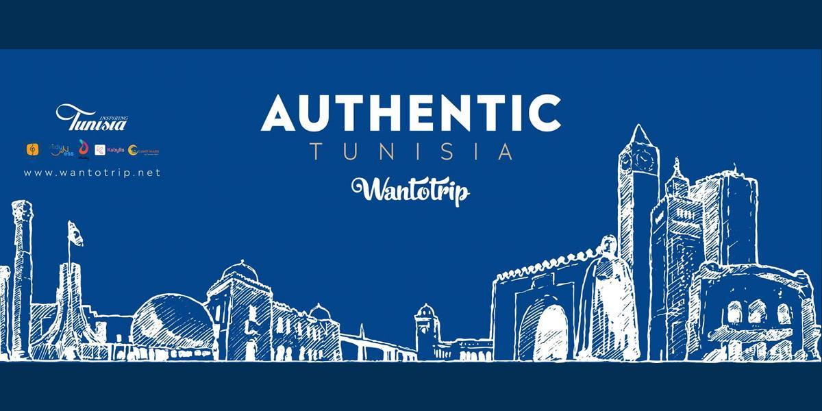 سياحة تونس بين الأصالة والجاذبية