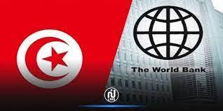 TUNISIE ,البنك الدولي: عدم اليقين السياسي سيجعل النمو بتونس في حدود 2،3 بالمائة خلال2023