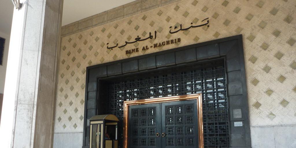 بنك المغرب يقرر : لاتغيير في سعر الفائدة الرئيسي