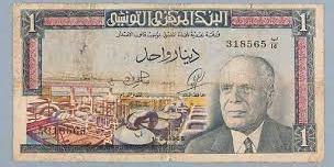 tunisie:La valeur du dinar tunisien s'est améliorée par rapport au dollar américain d'environ 3%