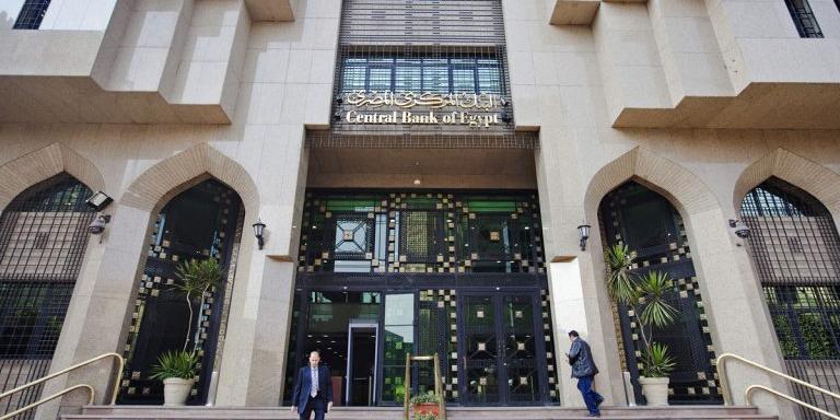 Egypt : Financial position of banks in Egypt increases to EGP 7.3trn in February