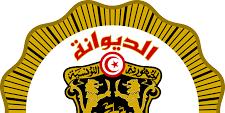 Tunisie : Douane tunisienne : Ventes aux enchères d’une quantité de produits alimentaires de base