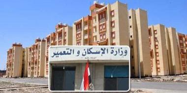 مصر : بدء تسليم وحدات سكن مصر بمدينة المنيا الجديدة 15مايو المقبل