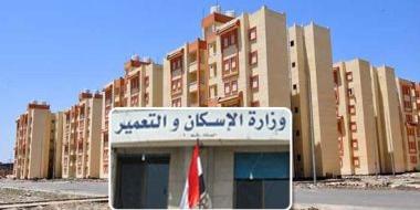 مصر : الخميس المقبل آخر موعد لحجز وحدات موظفى العاصمة الإدارية الجديدة