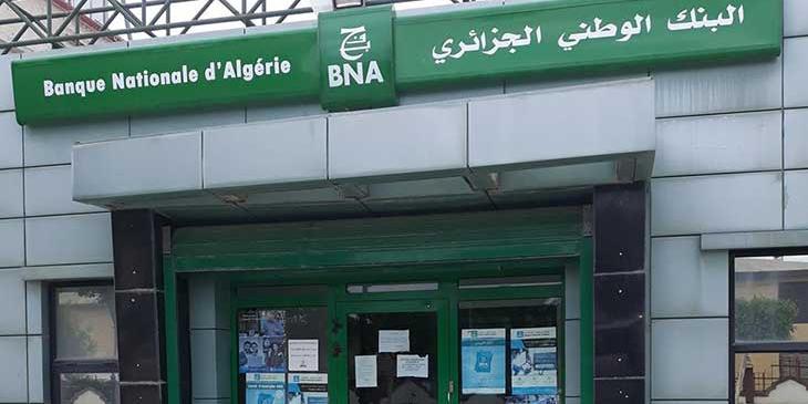 Algérie: Les bénéficiaires de financements BNA peuvent régler leurs mensualités via leurs comptes CCP