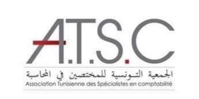تونس-جمعية المختصين في المحاسبة ترفض قانون الماليّة وتدعو للتّصدّي له